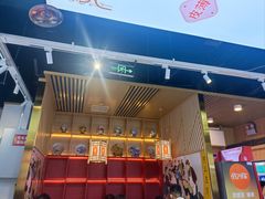 -阿三生煎(万博广场店)