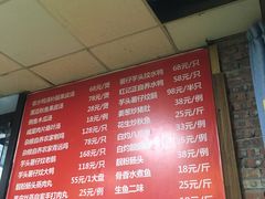 -拉叔扇鸡