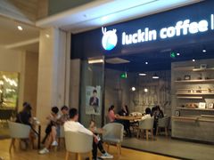 -皇庭广场(福华三路店)