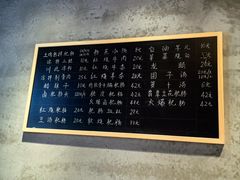 -阿杜土菜馆·江油肥肠(花园店)