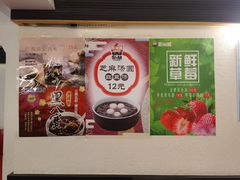 -斯利美(禾祥西路店)