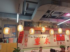 -巴卤社老火锅(财富店)