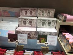 零售区-好利来(飞跃路店)