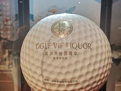 -泸州老窖景区