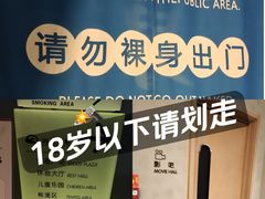 -尚荟汤泉生活馆