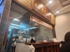 -恩宁刘福记(东华东路店)