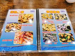 菜单-贞姨美食·老字号海鲜大排档