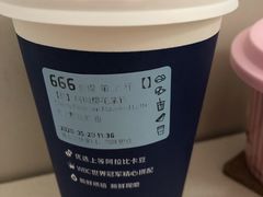-瑞幸咖啡(经四路万达写字楼店)