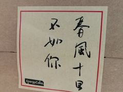 -EnergyCake蛋糕理想国