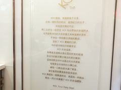 -Koi thé(水坑尾街店)