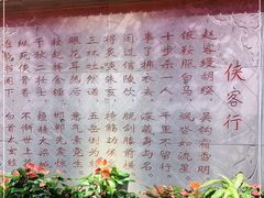 -蜀大侠火锅(寰球文化地标·总府店)