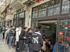 -老地方面馆(思南路店)