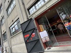 -人民咖啡馆(四行仓库店)