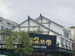 -城市批发中心(芙蓉汉城店)