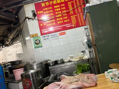 -真心九龙王锅魁冒节子肥肠粉