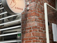 -佐敦面包铺·JORDAN BAKERY