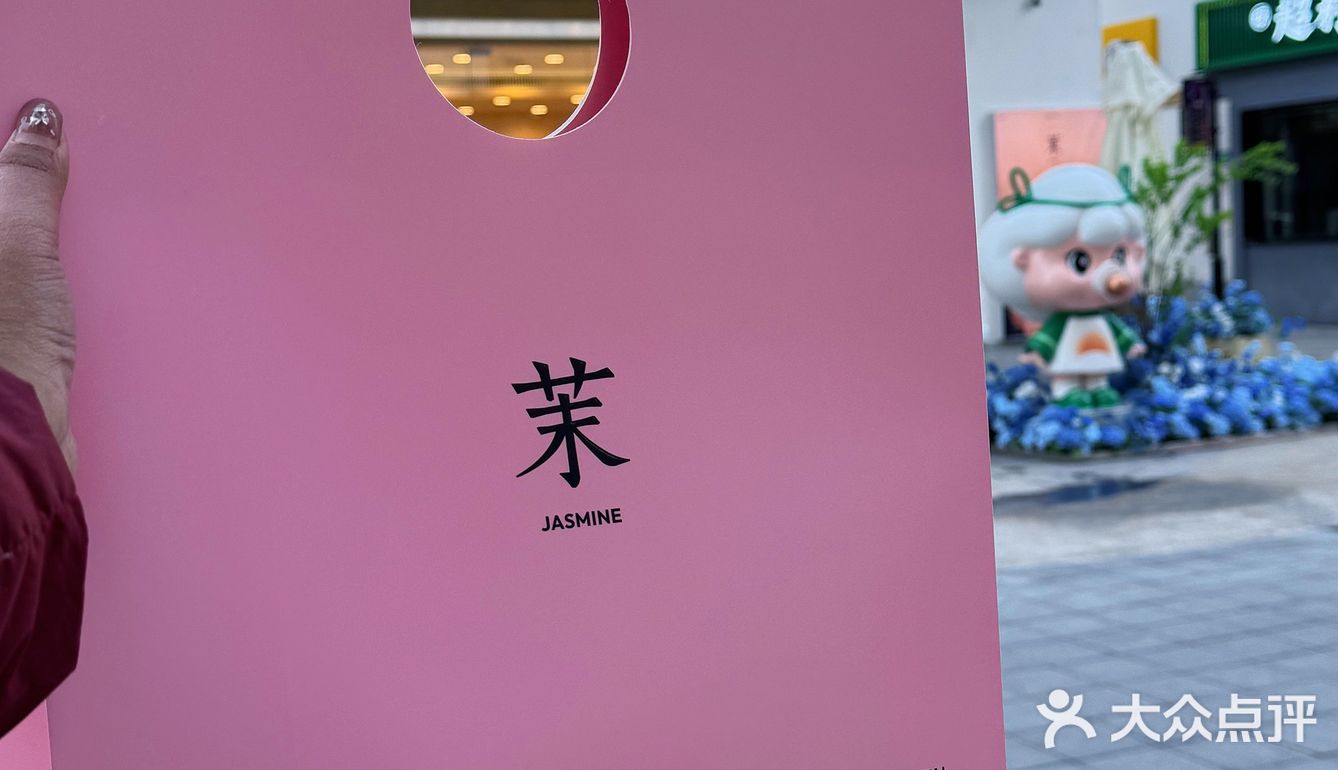 啊啊啊‼️这是什么神仙饮品啊