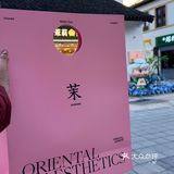 啊啊啊‼️这是什么神仙饮品啊