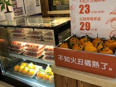 -Mr.Fruits水果先生(朝阳门悠唐店)