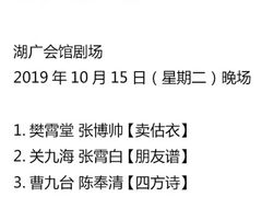 -北京湖广会馆