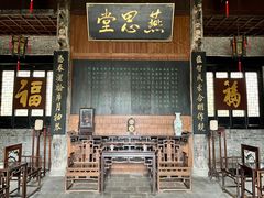 -南阳府衙