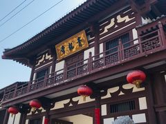 -西安青龙寺遗址景区