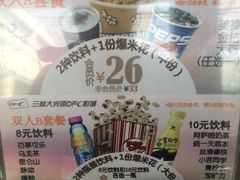 -幸福蓝海国际影城(上海三林店)