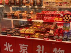 -味多美蛋糕(灯市口店)