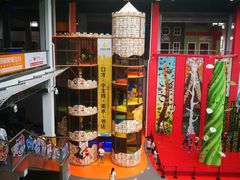 -蒙特利亲子乐园