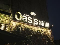 -1912街区