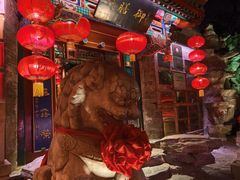 -白家大院·王府宫廷菜(苏州街店)