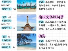 -三亚亚特兰蒂斯度假区
