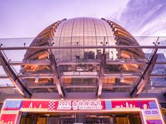 -杭州国际会议中心洲际酒店-德国啤酒屋(砂之船国际生活广场店)