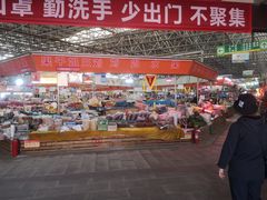 -李村大集