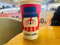 -luckincoffee瑞幸咖啡(创汇首座店)