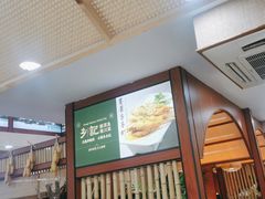 -光海·乡记酸菜鱼·始于1996(花园路店)