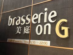-康莱德酒店·美庭自助餐厅