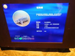 -沈阳海洋探索中心