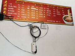 -老陕西面馆(恒茂商业广场店)