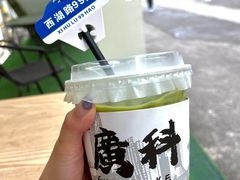 -广东科技学院(南城校区)