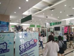 -首都医科大学附属北京儿童医院