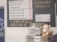 -醉牛腩·面小馆