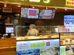 -盒马鲜生(大成店)