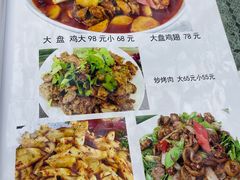 -伊隆斋(什刹海店)