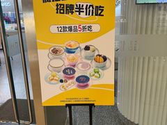 -满记甜品(金融街店)