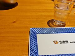 -肉串汪(西便门店)