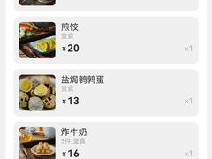 -民信老铺(华盖路店)