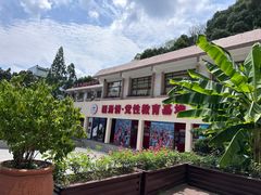 -新疆杭州疗养院·富春山庄