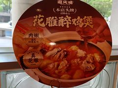 -避风塘·金牌店·夜宵(金玉兰店)