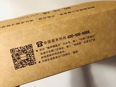 -鲍师傅糕点(西站店)